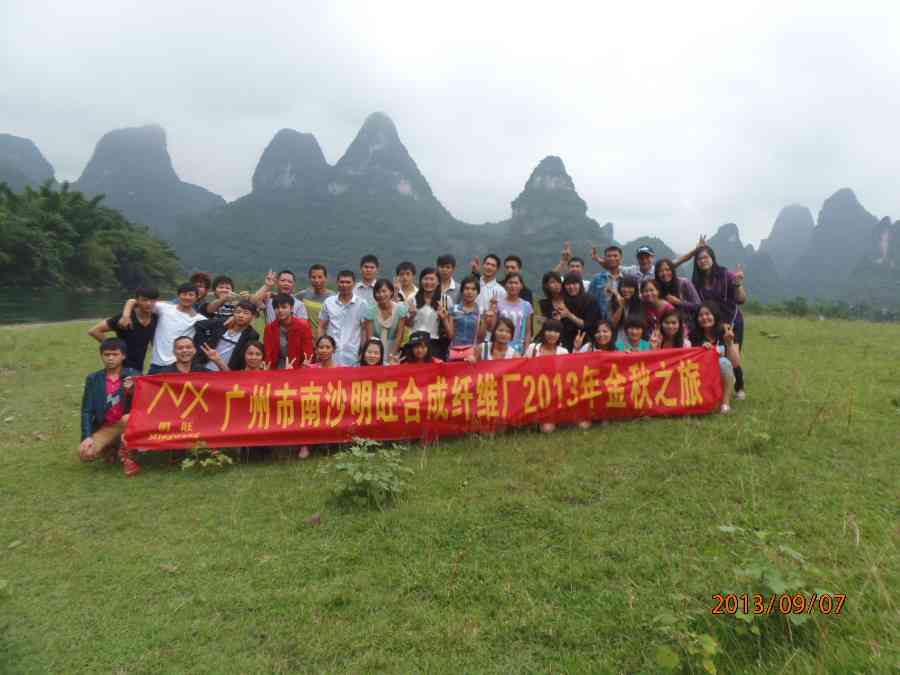 廣州91视频啪啪啪桂林之旅