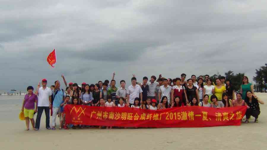 廣州91视频啪啪啪2015旅遊