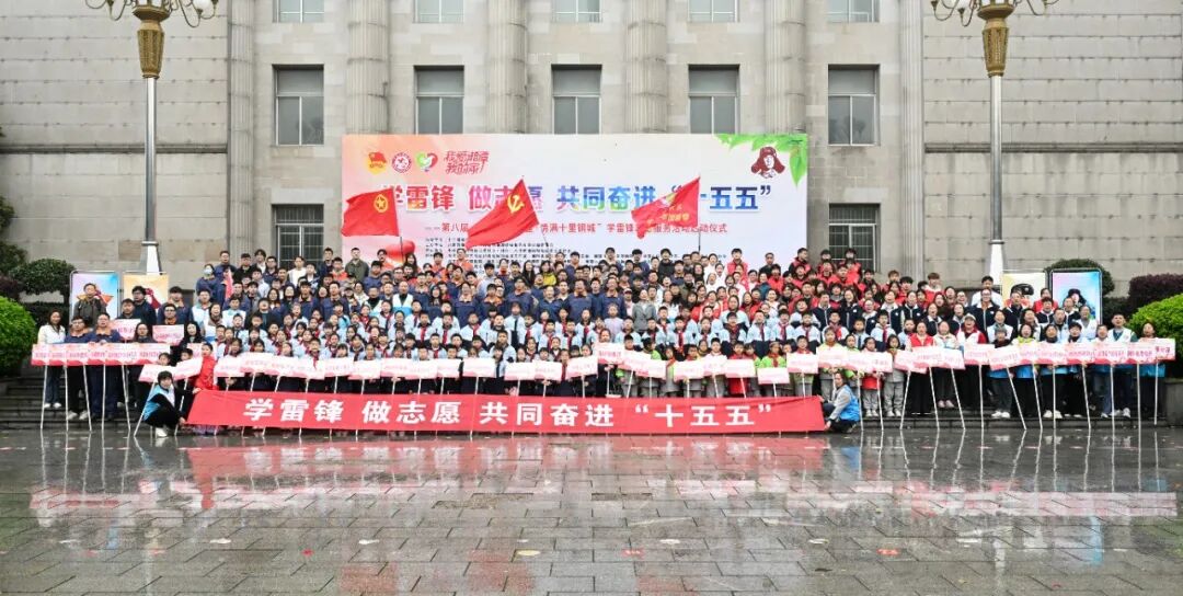 公司学雷锋自愿服务活动20260328贺意波摄-19.jpg