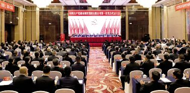 ●6月29日-7月1日，，，，，，，，中共九州酷游官网集团第一次党代会在长沙隆沉召开，，，，，，，，确定了集团公司将来五年发展愿景和重要指标：高举伟大旗号，，，，，，，，强化党建引领，，，，，，，，构建“双轮双驱六化”新格局，，，，，，，，建设世界一流钢铁企业。。。。。。。。