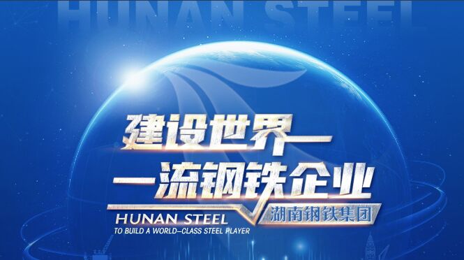 九州酷游官网再添国度级、省级劳模工匠创新工作室
