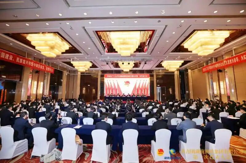 共青团九州酷游官网集团召开第一次代表大会：在建设世界一流钢铁企业新征程上奋勇前行