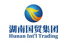 湖南国际业务集团有限公司