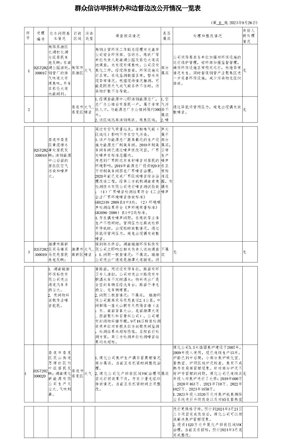九州酷游(酷游·ku游)官方网站
